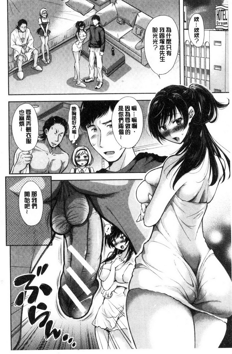 被采摘的妻无种之钵<前篇>