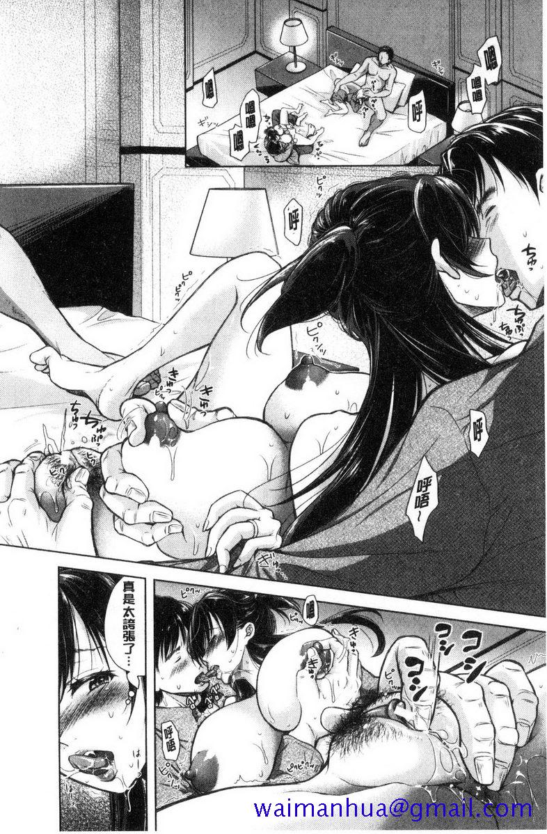 被采摘的妻无种之钵<前篇>