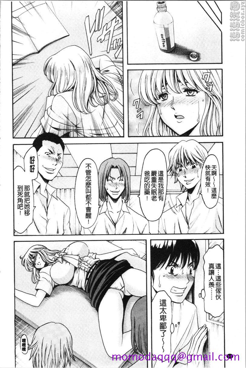 女教师狩猎女教师狩猎<第3话>