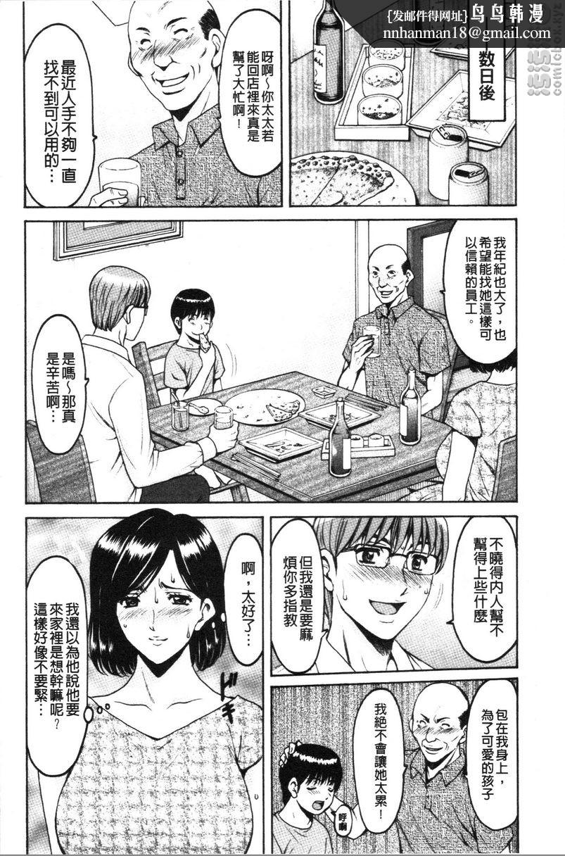 女教师狩猎人妻不伦沼<番外・后篇>