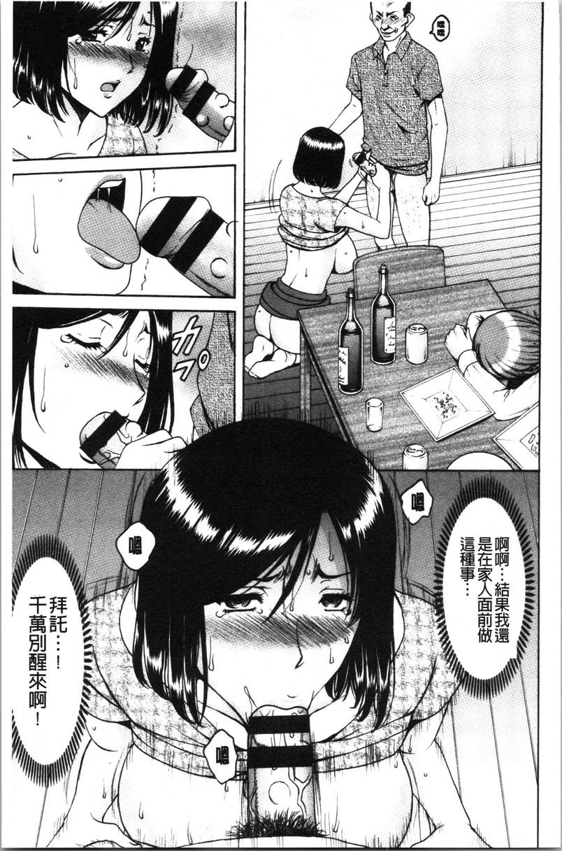 女教师狩猎人妻不伦沼<番外・后篇>