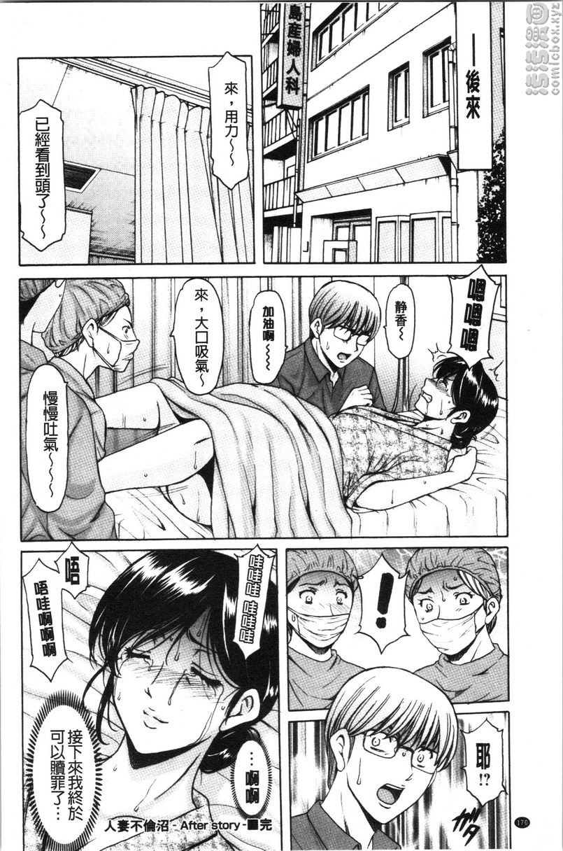 女教师狩猎人妻不伦沼afterstory