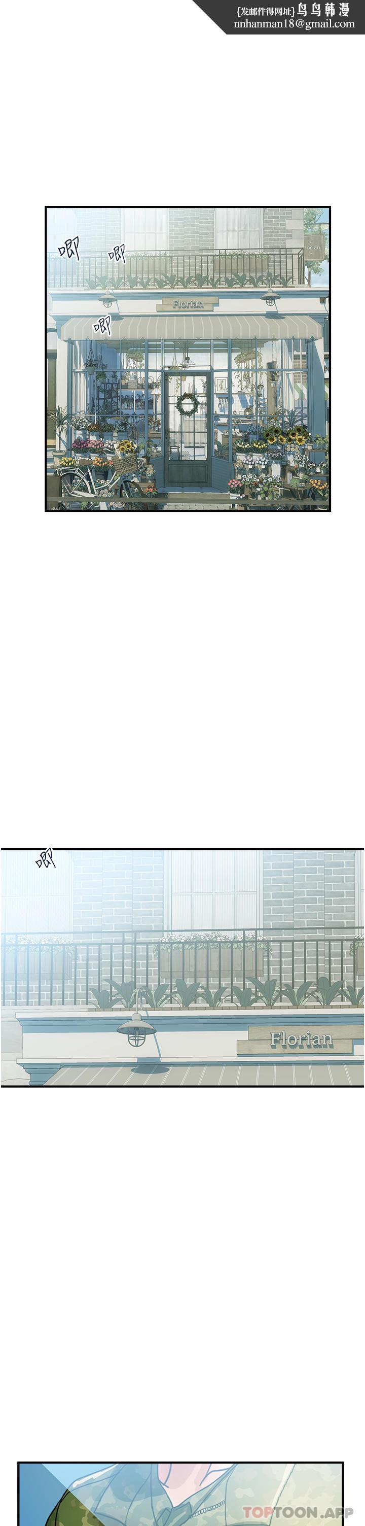 贵妇百货第1话-原地开战的新婚夫妻