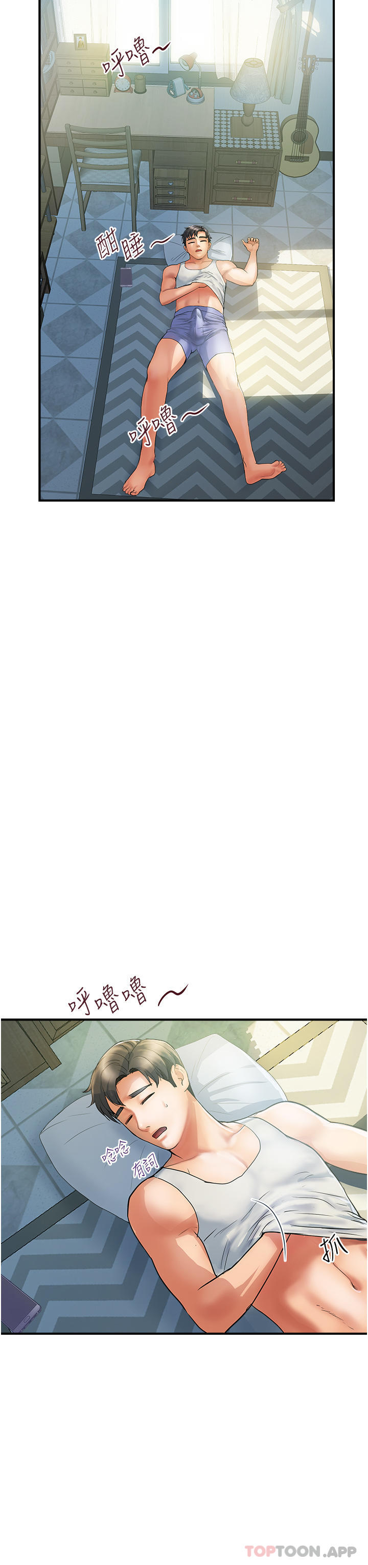 贵妇百货第1话-原地开战的新婚夫妻