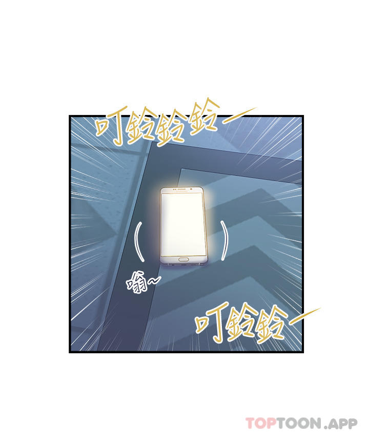 贵妇百货第1话-原地开战的新婚夫妻