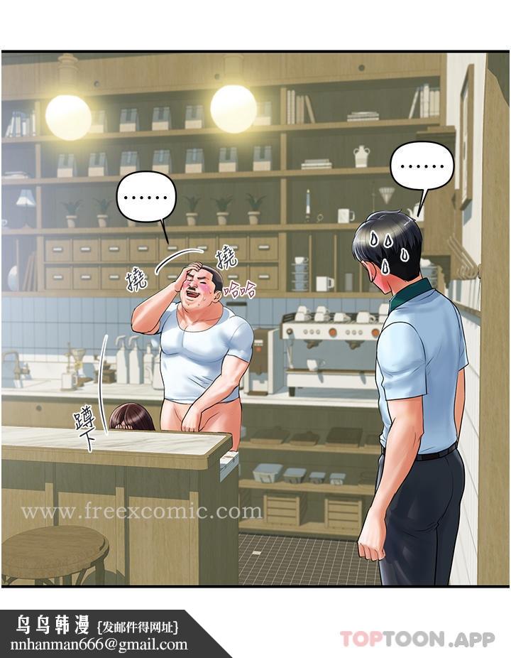 贵妇百货第1话-原地开战的新婚夫妻