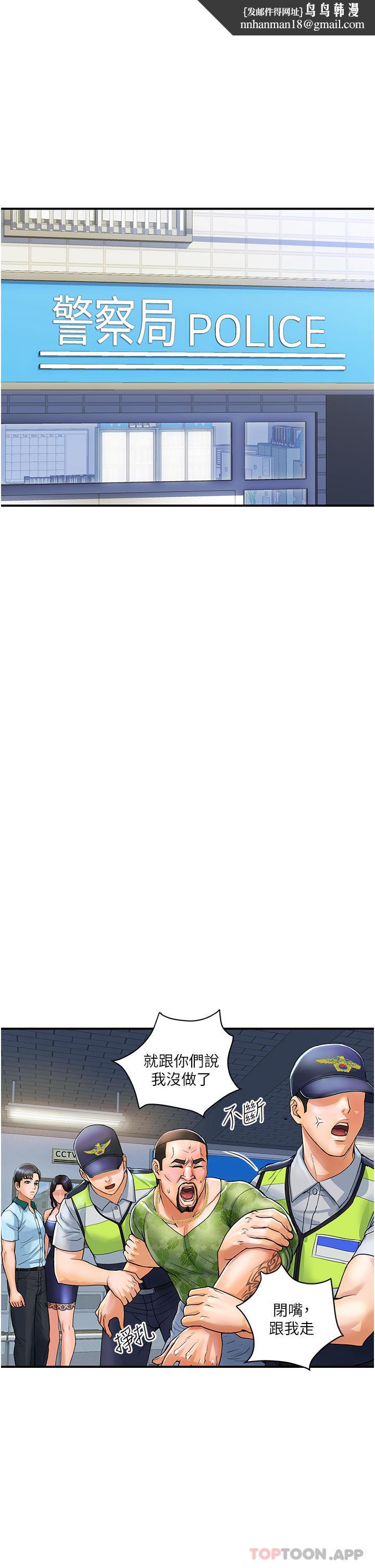 贵妇百货第2话-充满女性费洛蒙的百货公司