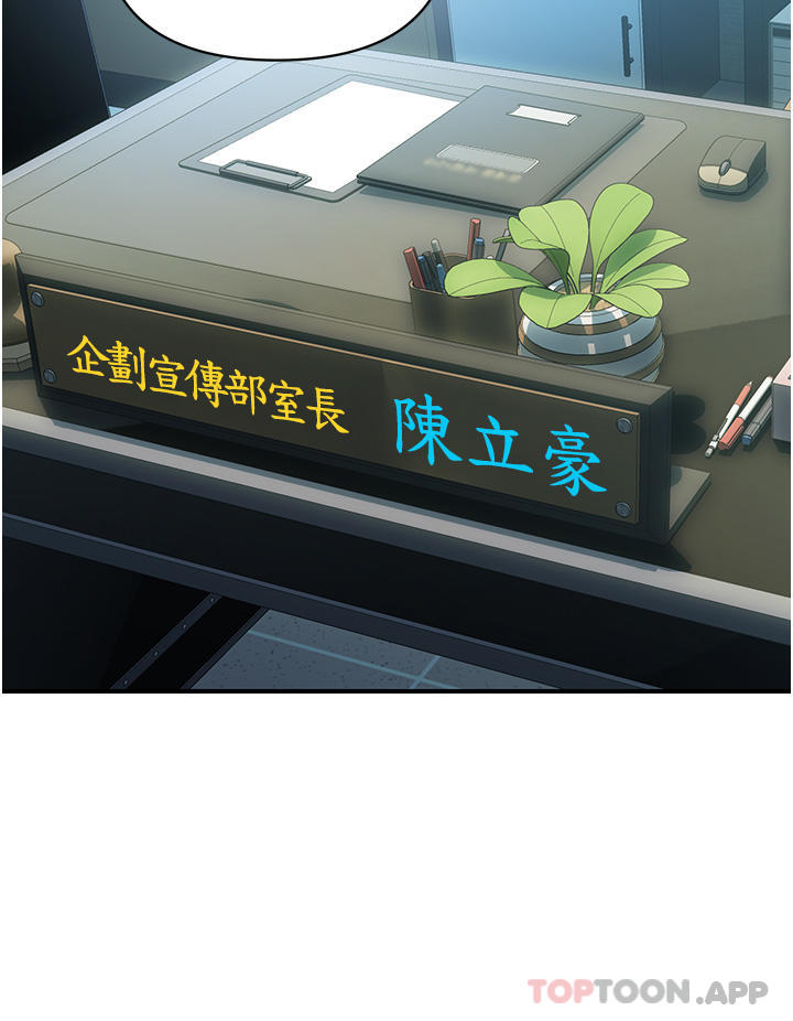 贵妇百货第2话-充满女性费洛蒙的百货公司