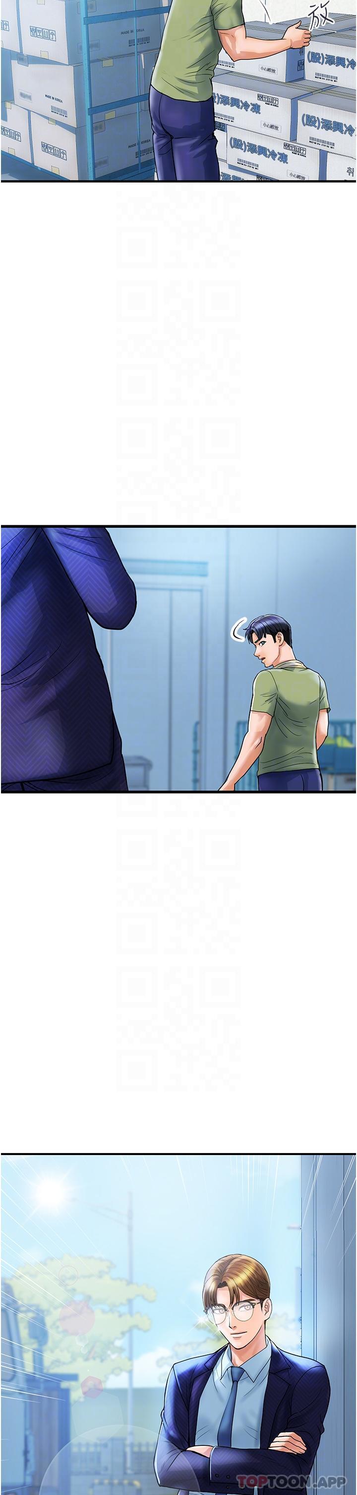 贵妇百货第2话-充满女性费洛蒙的百货公司