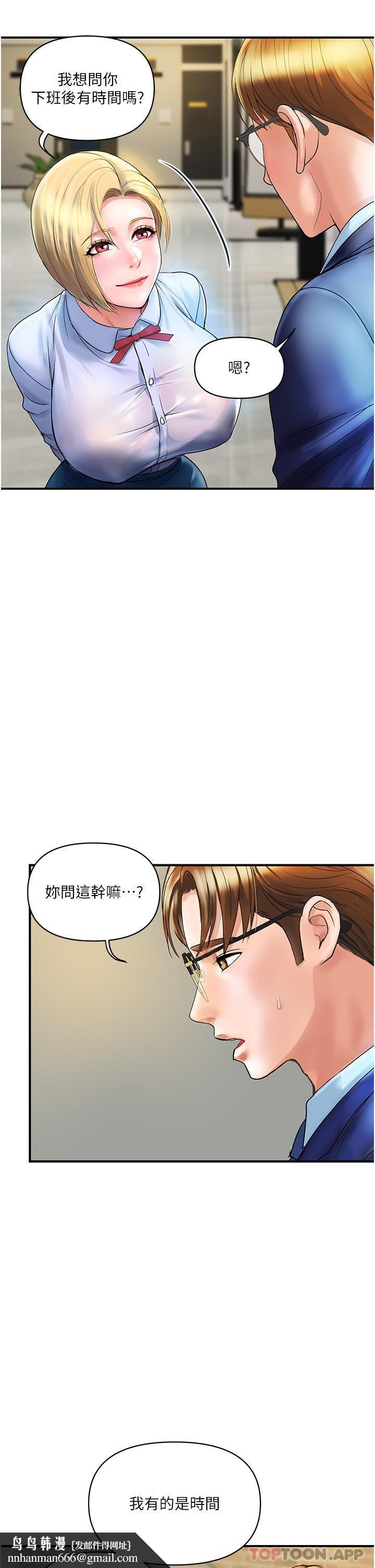 贵妇百货第2话-充满女性费洛蒙的百货公司