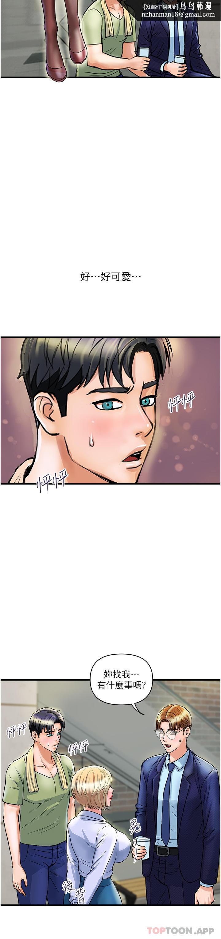 贵妇百货第2话-充满女性费洛蒙的百货公司