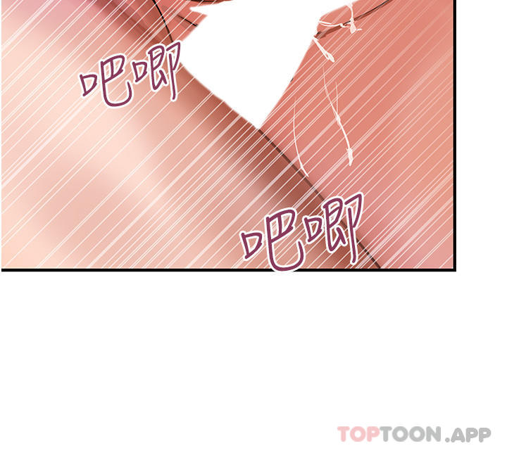 贵妇百货第3话-停不下来的棒棒遥控器