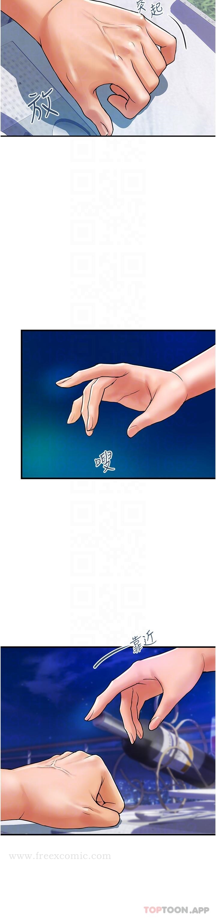 贵妇百货第4话-带组长去摩铁