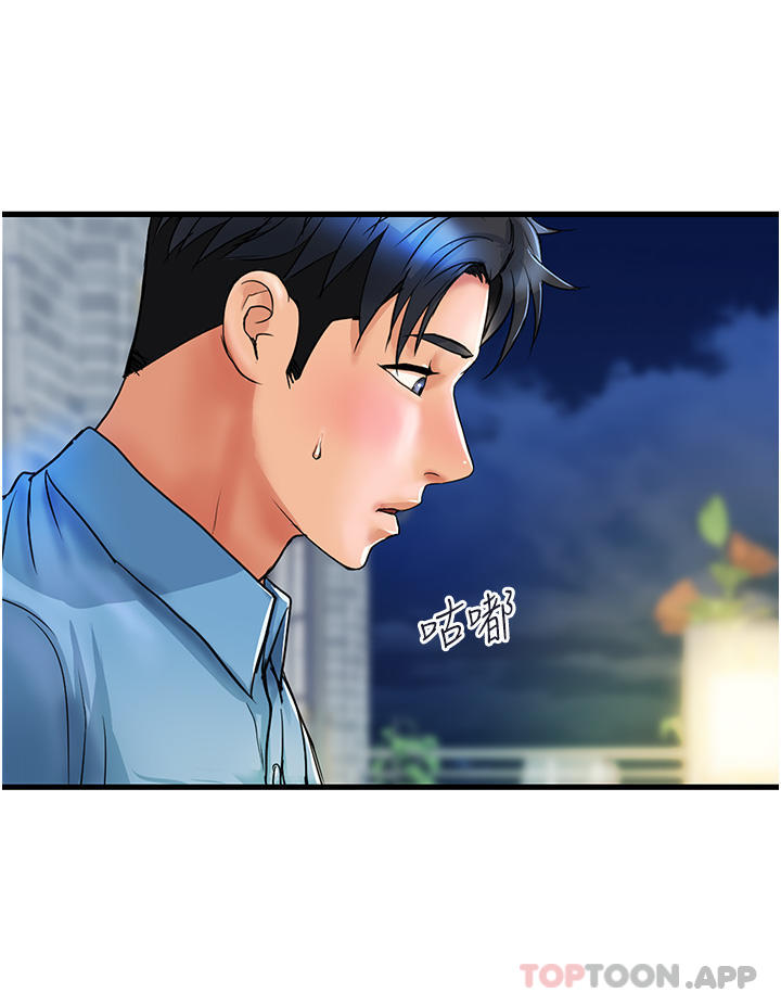 贵妇百货第4话-带组长去摩铁