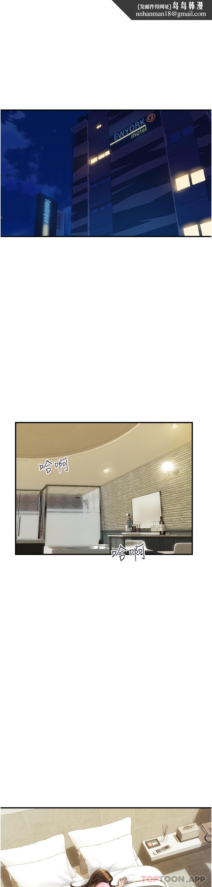 贵妇百货第5话-令人把持不住的蜜桃臀