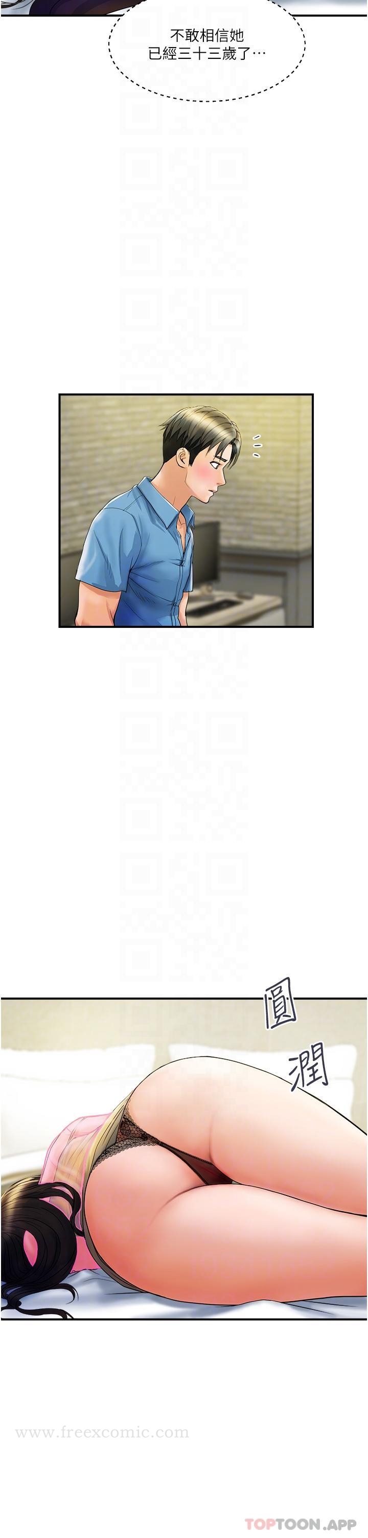 贵妇百货第5话-令人把持不住的蜜桃臀