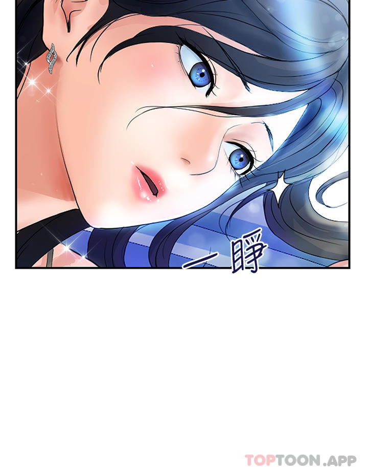 贵妇百货第5话-令人把持不住的蜜桃臀