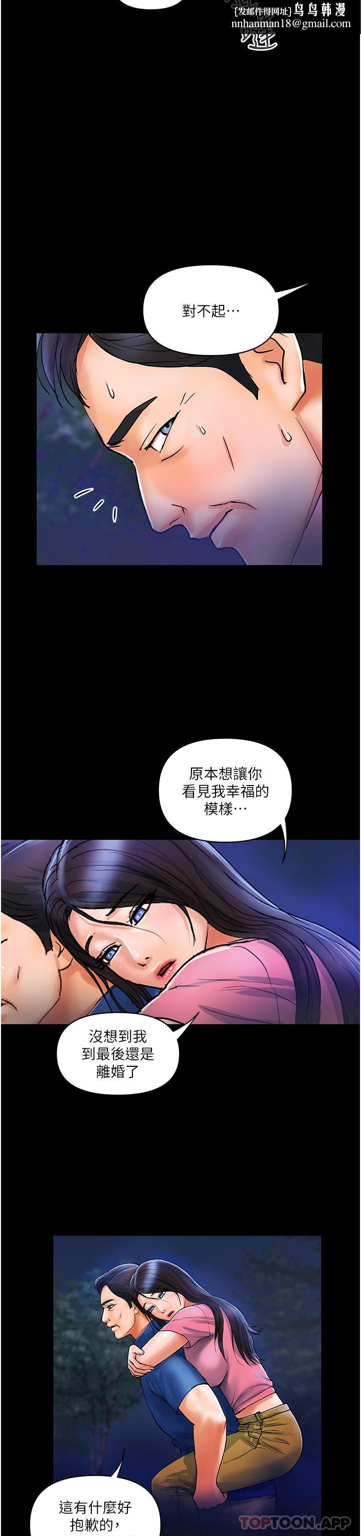 贵妇百货第6话-要帮你破处吗