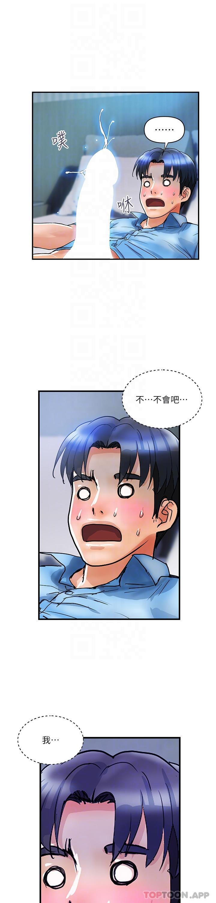 贵妇百货第7话-夺走童贞的浪女