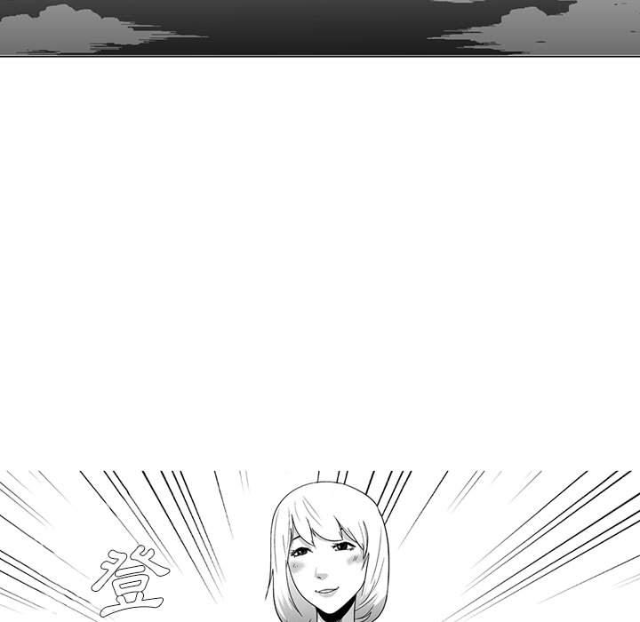 奇怪的社区阿姨第1话