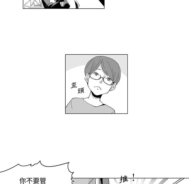 奇怪的社区阿姨第2话