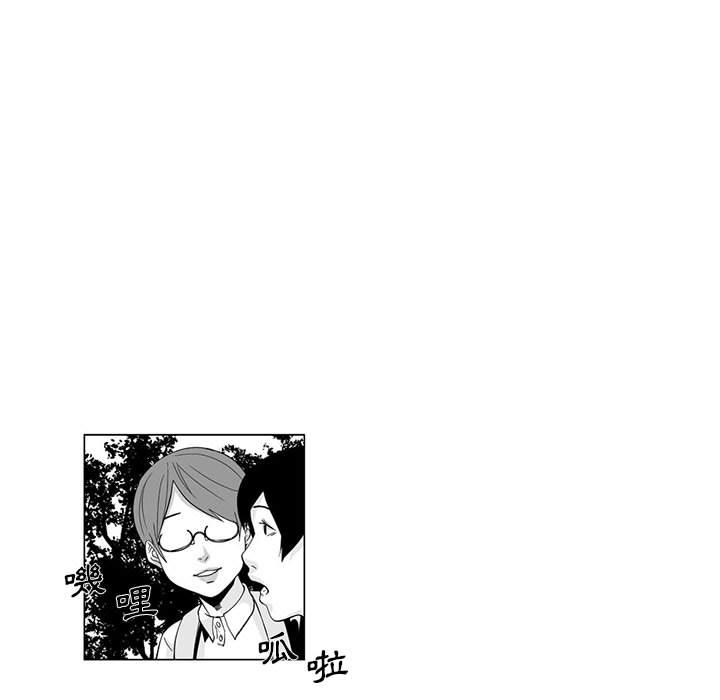 奇怪的社区阿姨第2话