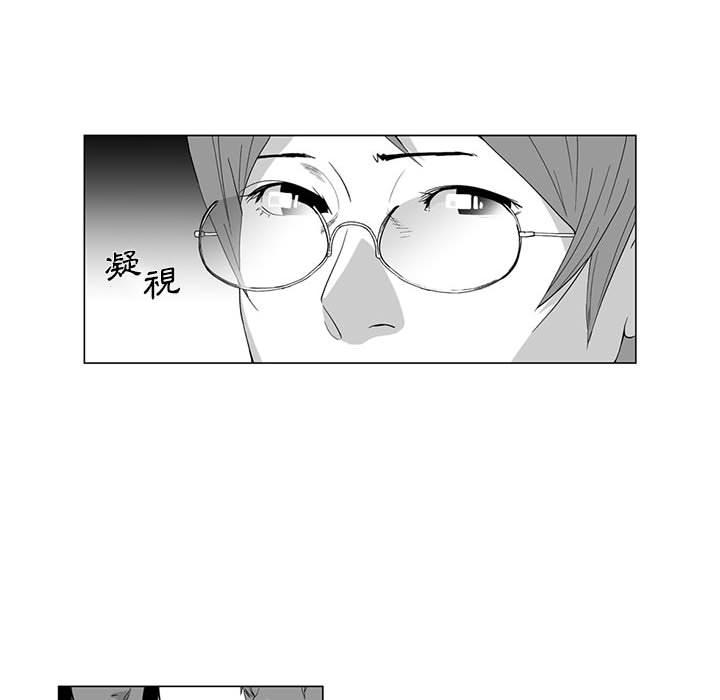 奇怪的社区阿姨第2话