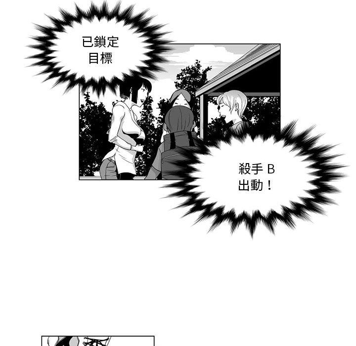 奇怪的社区阿姨第2话