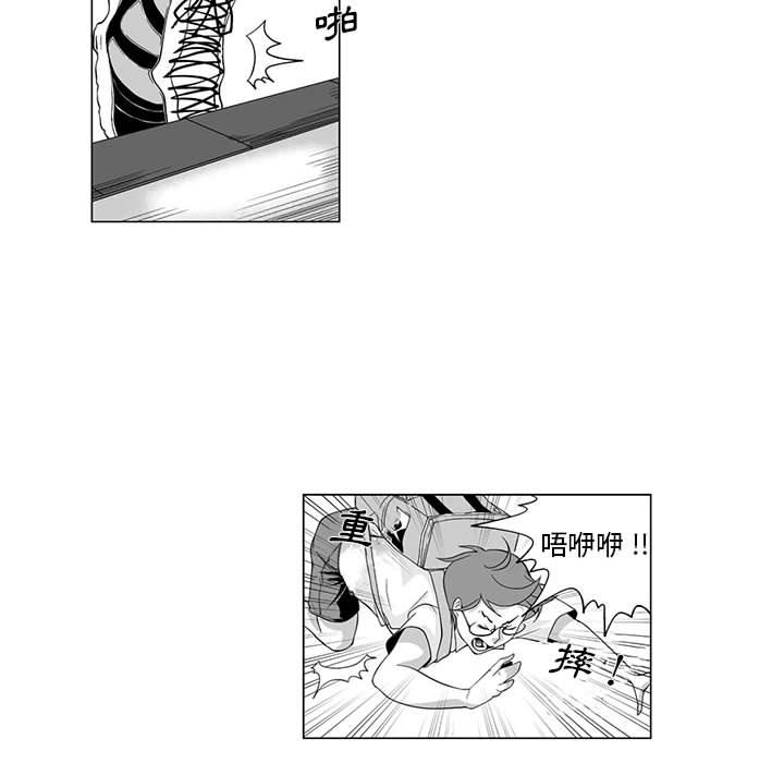 奇怪的社区阿姨第2话