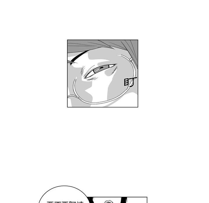 奇怪的社区阿姨第2话