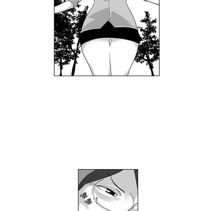 奇怪的社区阿姨第2话