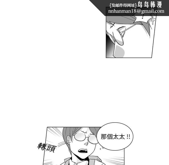 奇怪的社区阿姨第2话