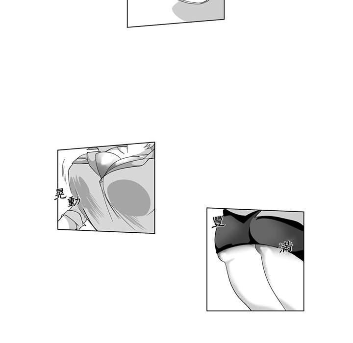 奇怪的社区阿姨第2话