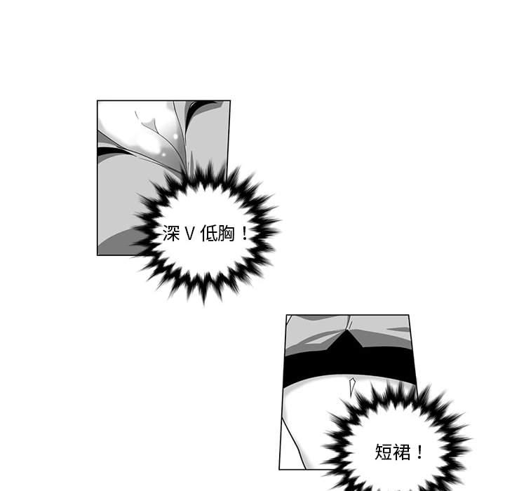 奇怪的社区阿姨第2话