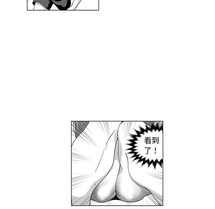 奇怪的社区阿姨第2话