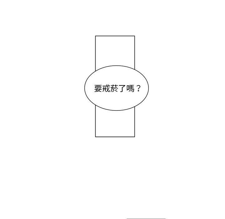 奇怪的社区阿姨第3话