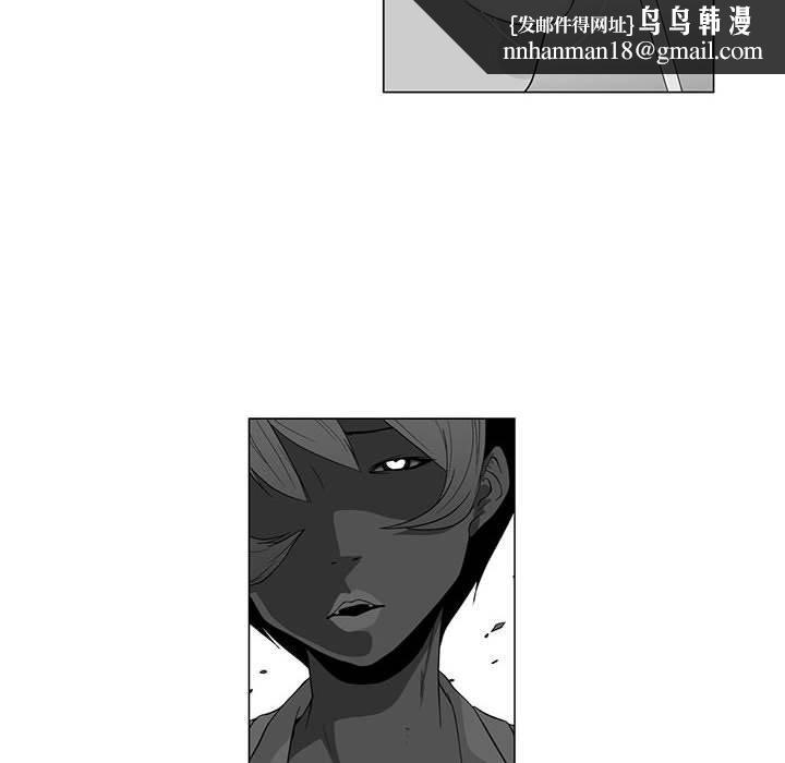 奇怪的社区阿姨第3话