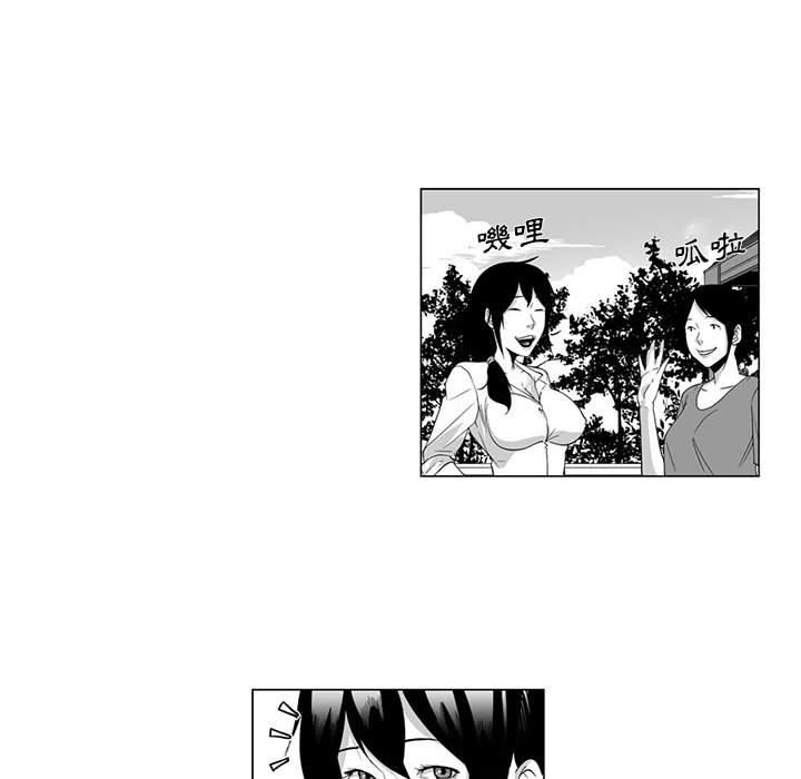 奇怪的社区阿姨第3话