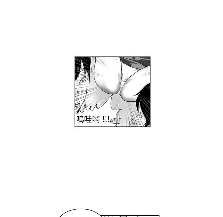 奇怪的社区阿姨第3话