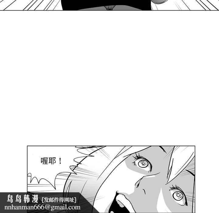 奇怪的社区阿姨第3话