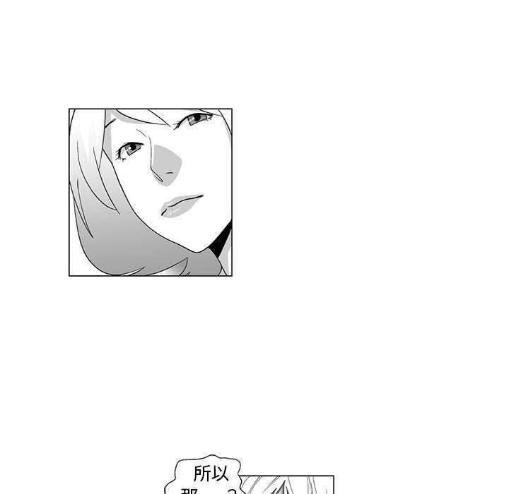 奇怪的社区阿姨第4话