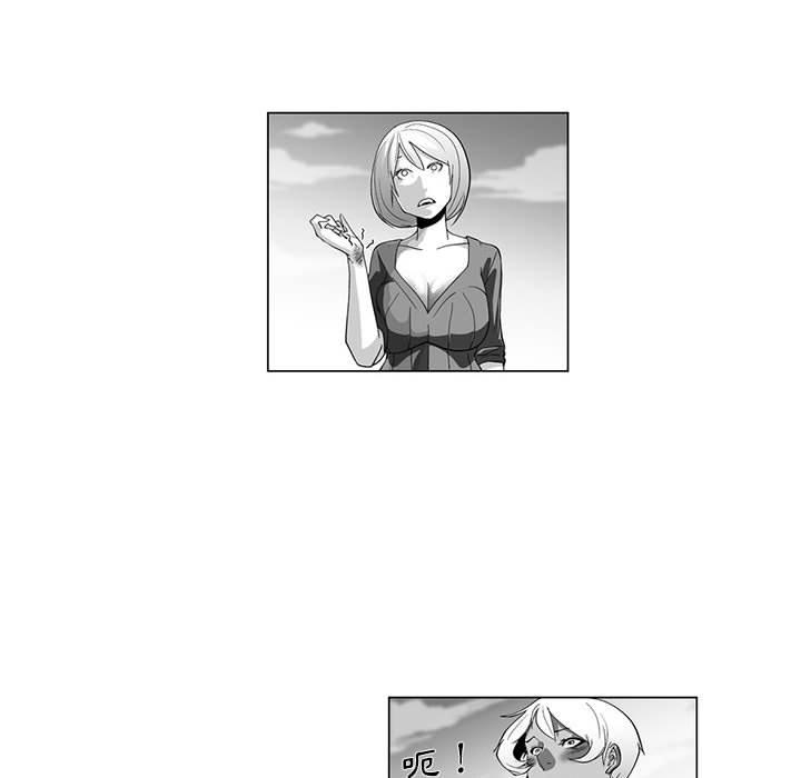 奇怪的社区阿姨第4话