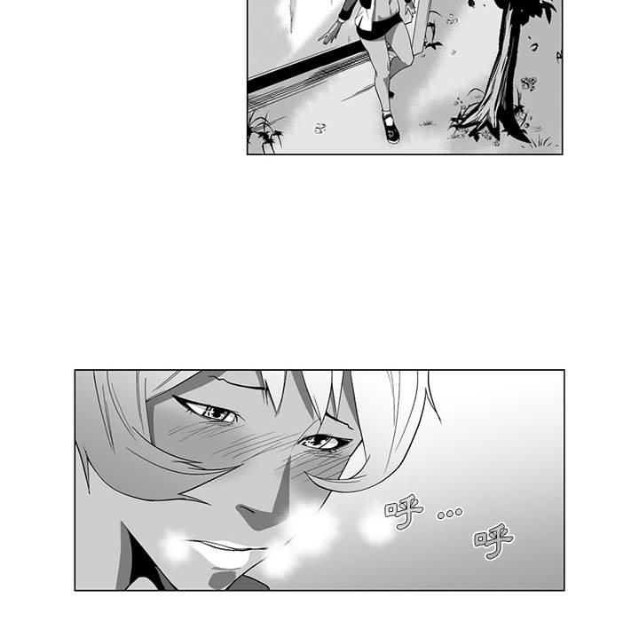 奇怪的社区阿姨第4话