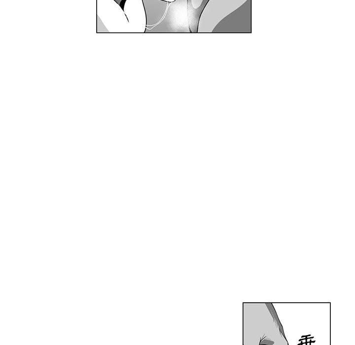 奇怪的社区阿姨第4话