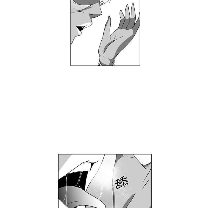 奇怪的社区阿姨第4话