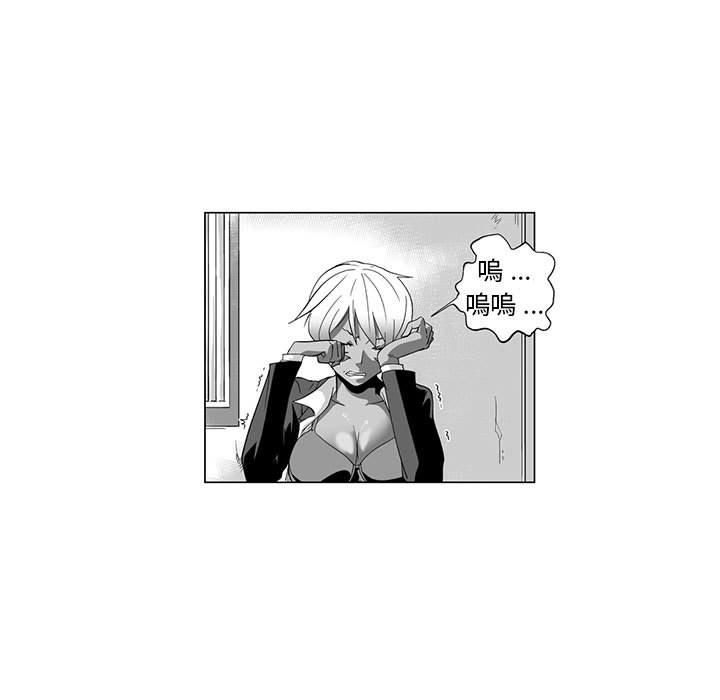 奇怪的社区阿姨第4话