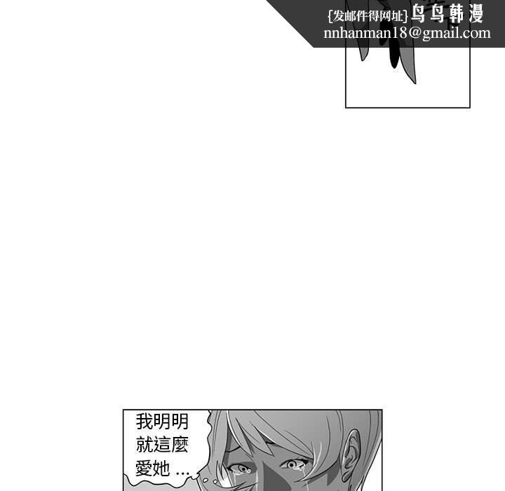 奇怪的社区阿姨第4话