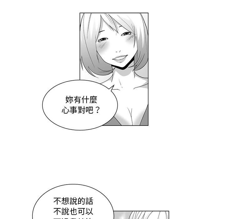 奇怪的社区阿姨第4话