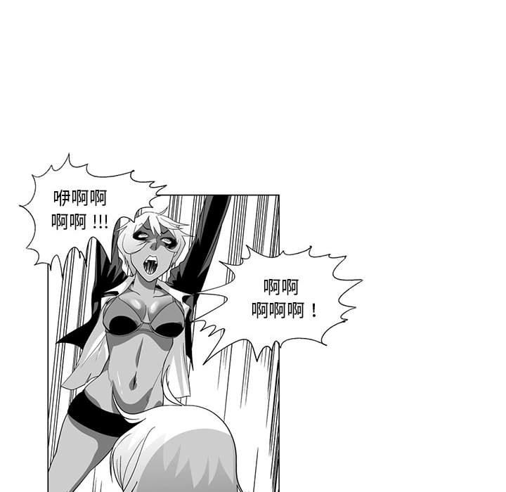 奇怪的社区阿姨第4话