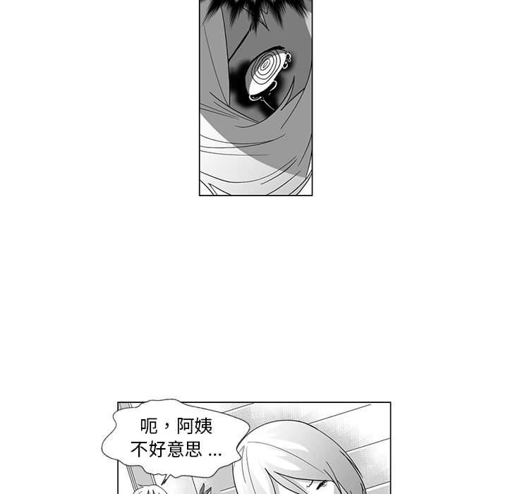 奇怪的社区阿姨第4话